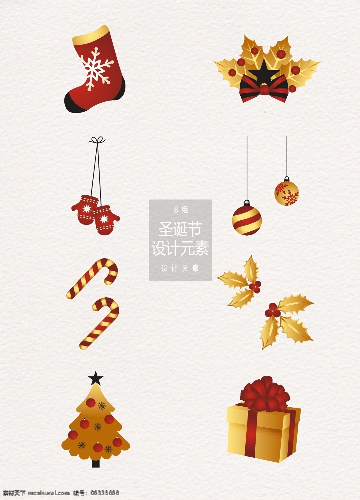 金色 冬季 圣诞节 装饰 矢量 元素 叶子 礼物 设计元素 圣诞节装饰 圣诞 金色装饰 冬天 圣诞袜 袜子 手套 圣诞球 圣诞树 礼物盒