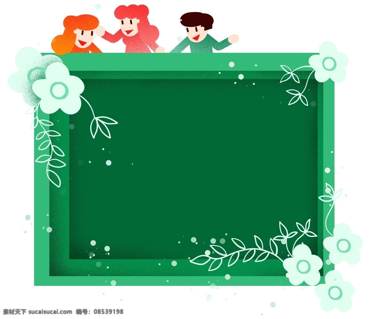 春天 植物 边框 插画 绿色 深绿 生机 花朵 绿植 春季 春色 男孩女孩 花盆 盆栽 免扣png