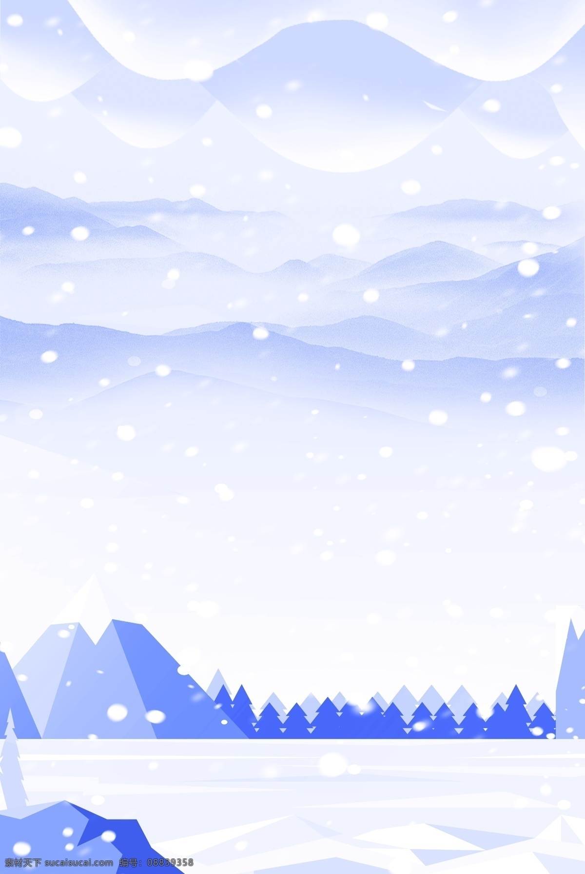 大寒 农历 节日 雪景 分层 二十四节气 冬天 下雪 雪花 农历节气 冬天的树 创意合成 psd分层 开心 温暖 愉悦 幸福