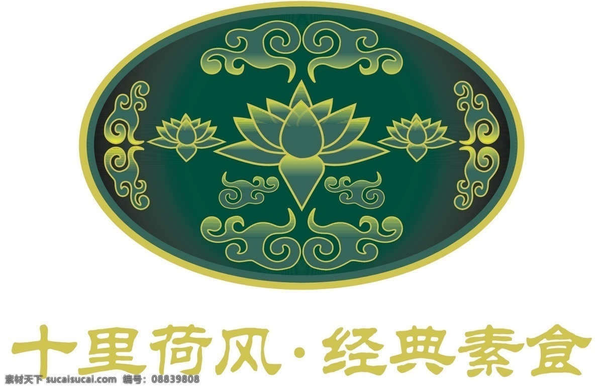 十里 荷 风 logo 标志 画册设计 企业vi 商标 矢量图库 十里荷风 矢量 freehand 适量家园 企业画册封面