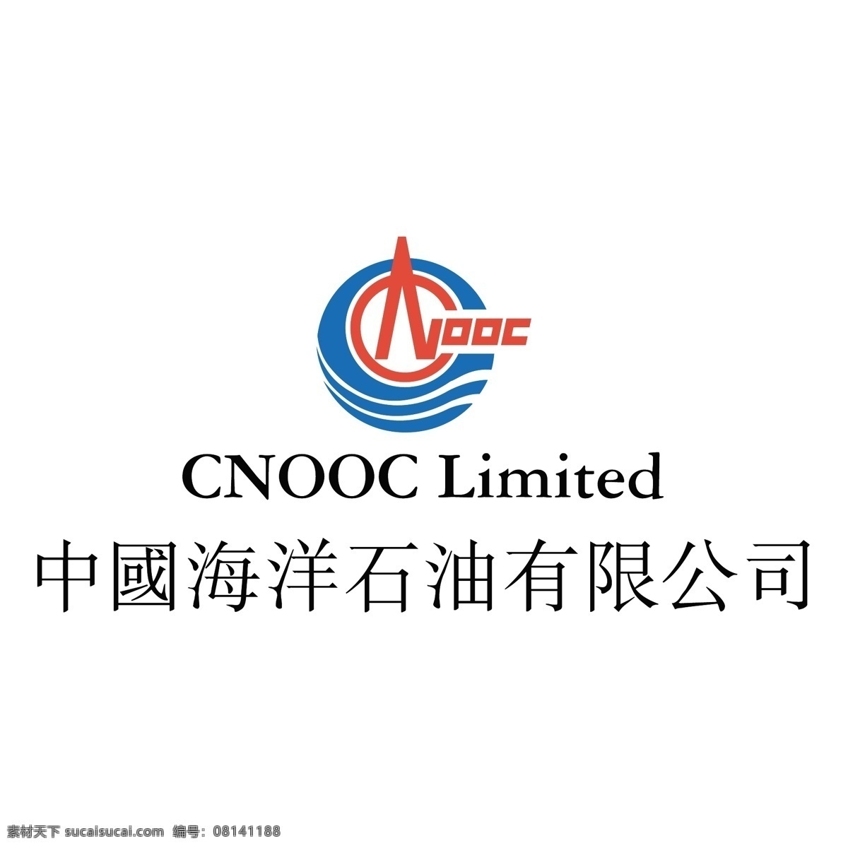 中国海洋石油总公司 中国 海洋 石油 有限公司 有限的 有限 矢量 矢量有限的 有限的图形 标志 有限的标志 标志有限向量 向量 快递 快递有限公司 矢量图 建筑家居