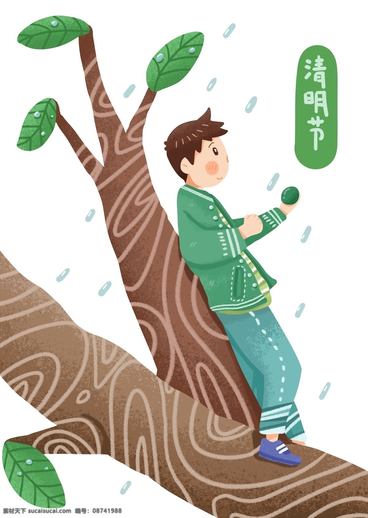 清明 玩耍 卡通 插画 卡通插画 清明节插画 节日 节气 二十四节气 嫩绿的树牙 玩耍的男孩