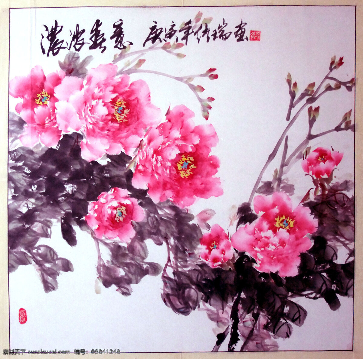 春花 春意 庚寅年 国画 红花 花朵 绘画 绘画书法 牡丹 牡丹花 写意 盛开 春华 绪瑞 王绪瑞 墨法 笔法 用笔 印章 枝干 枝叶 文化艺术 装饰素材 雕刻 图案