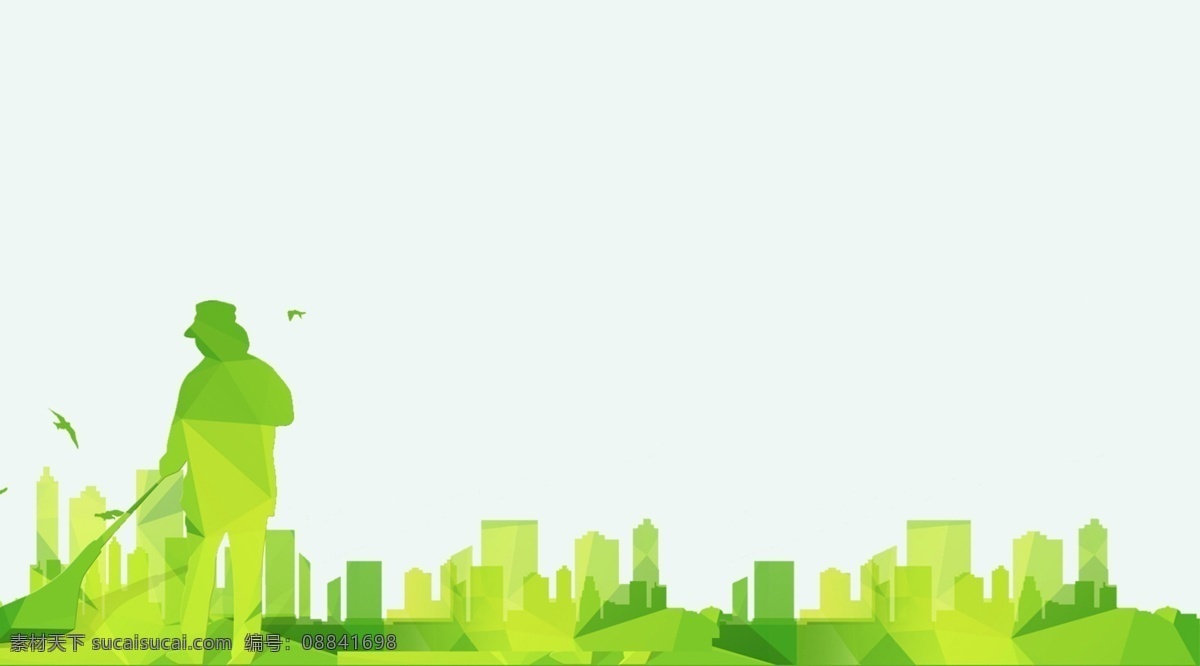 唯美 手绘 绿色 城市 插画 背景 绿色城市 背景展板 彩色背景 清新背景 环保 环卫