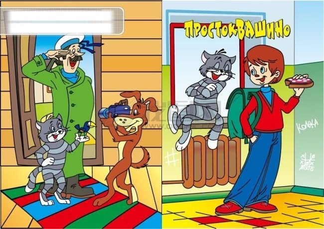 世界 著名 童话 动画 故事 人物 动画卡通人物 动画人物 动漫 动物矢量素材 儿童 格式 六一 节日 礼物 童话故事 矢量儿童素材 卡通 节日素材 六一儿童节