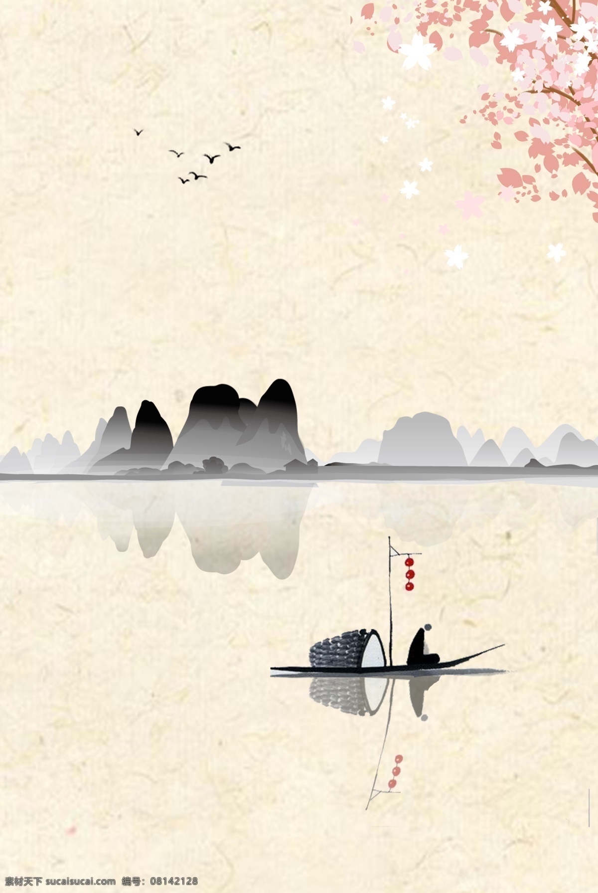中国风 水墨画 山水图 孤舟 海报 中式 淡雅 手绘 背景 宣传页