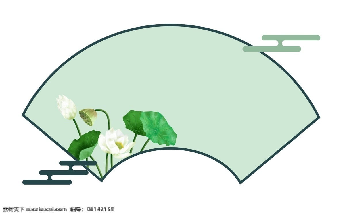 中式 扇形 荷花 边框 中国风 中式边框 绿色边框 荷叶 植物边框 莲花 莲子 祥云 夏天 立夏 手绘荷花