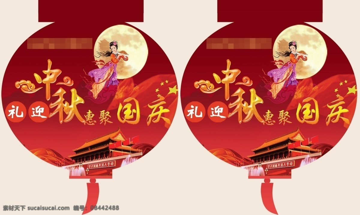 灯笼吊旗 中秋吊旗 活动吊旗 喜庆吊旗 活动