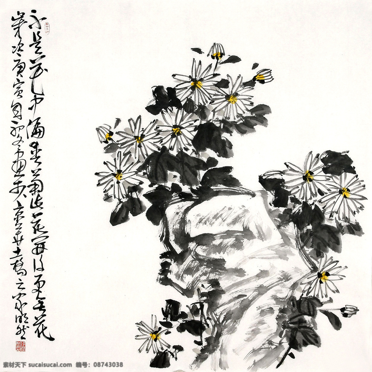 国画艺术 绘画书法 菊花 美术 石头 水墨画 文化艺术 秋菊 图 设计素材 模板下载 秋菊图 中国画