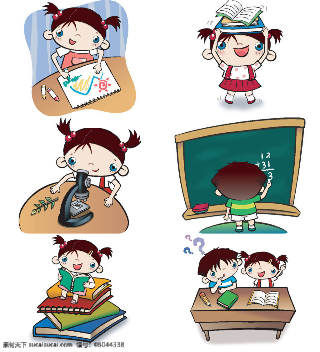 孩子 学校 生活 卡通 人物 学生 学习 白色