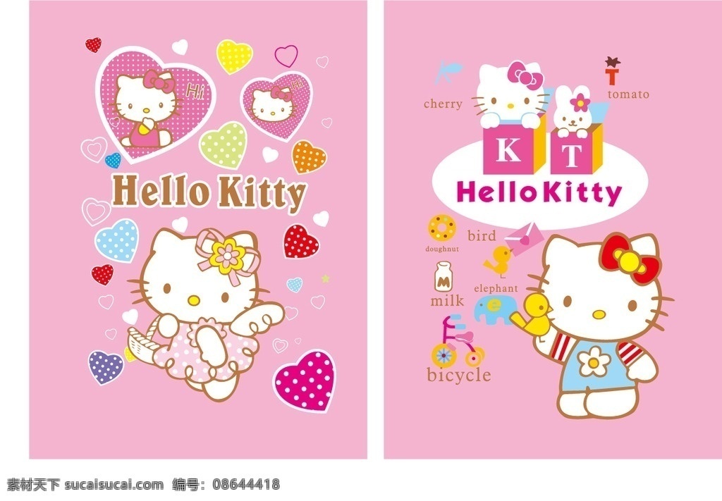 kitty猫 本子 本本 卡通 矢量 hello kitty 官方 可爱 猫 爱心 自行车 牛奶 小鸟 大象 甜甜圈 粉色 动漫动画