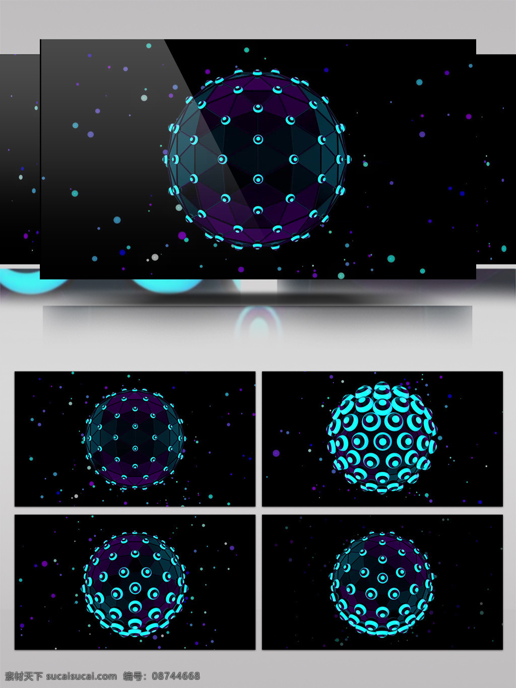 圆球 蓝绿色 视频 亮光 高清视频素材 视频素材 动态视频素材