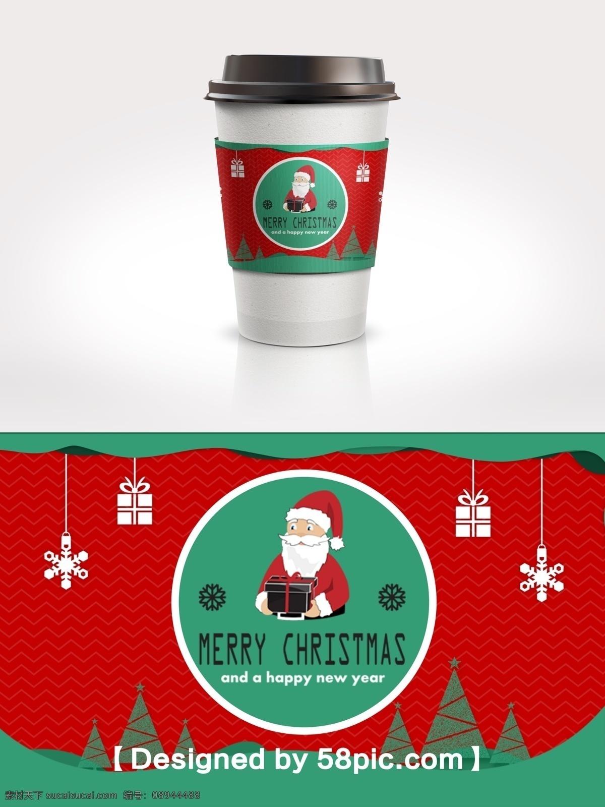 红 绿色 圣诞节 圣诞老人 杯 套 红绿色 psd素材 圣诞节素材 杯套设计 广告设计模版 圣诞树素材 简约大气 礼物素材