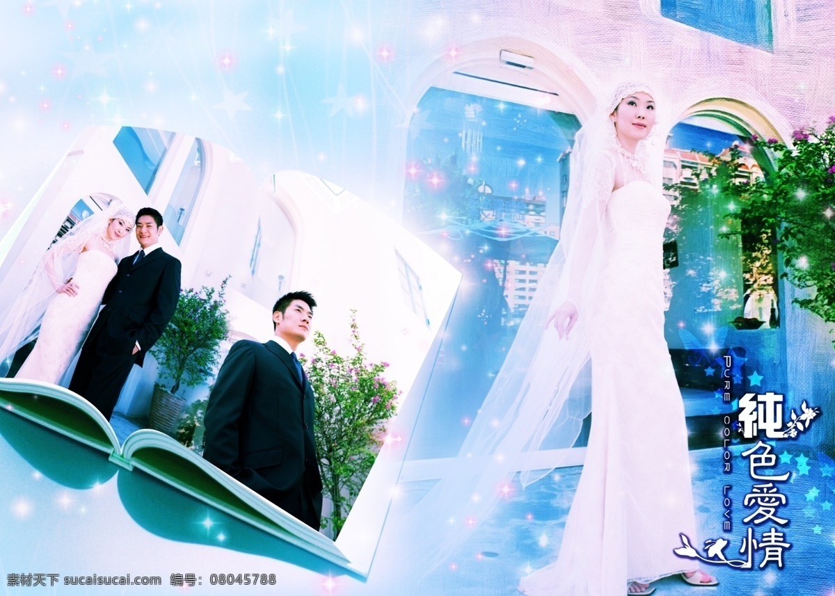 psd婚礼 psd源文件 背景 玻璃鞋 城堡 韩城恋曲系列 婚庆模板 婚纱 婚纱模板 婚纱相册模版 跨页婚纱模板 结婚照 模板 结婚 相框 情侣 恋人 幸福 摄影模板 精品摄影模板 浪漫柔情 浪漫婚嫁 儿童 写真 相册