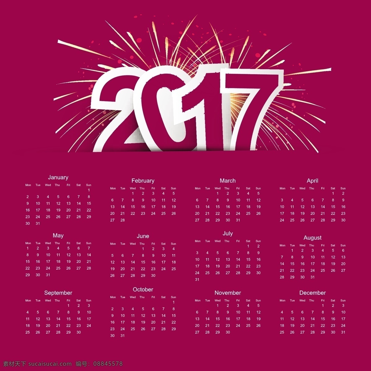 2017 矢量 日历