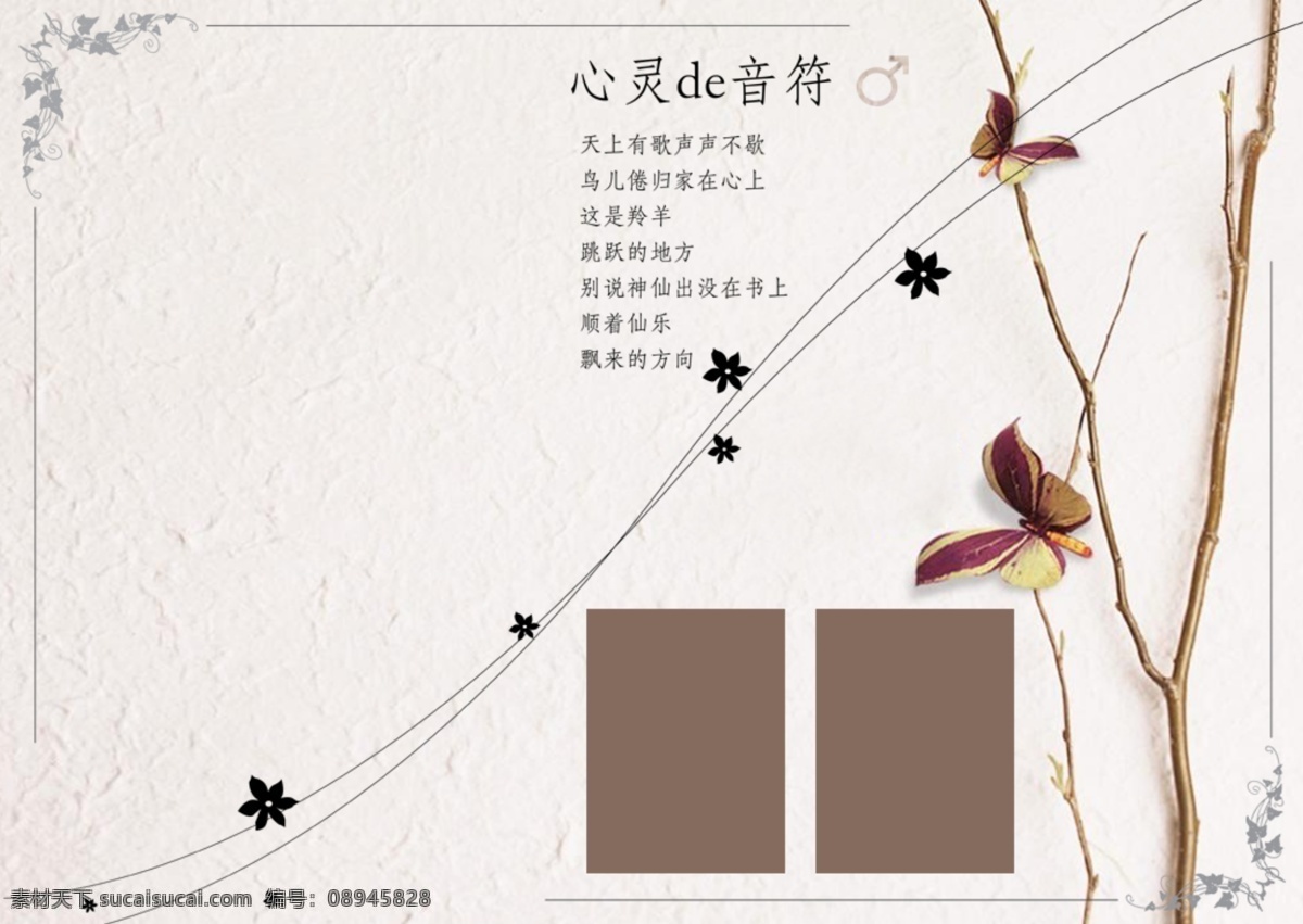 月 剑 传说 婚纱 版 蝴蝶 婚纱摄影模板 枯枝 摄影模板 源文件库 样版 psd源文件