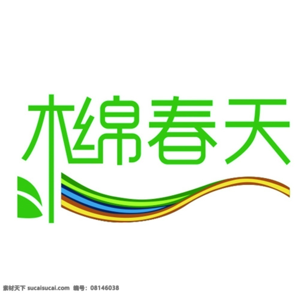 木绵 春天 logo 展架 彩页 背景墙 标志图标 企业 标志