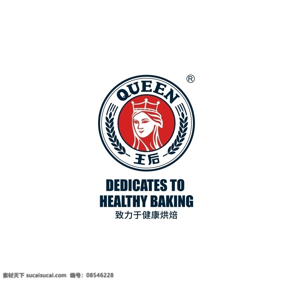 王后 面粉 标识 logo 西点 烘焙 蛋糕 vi 标志图标 企业 标志
