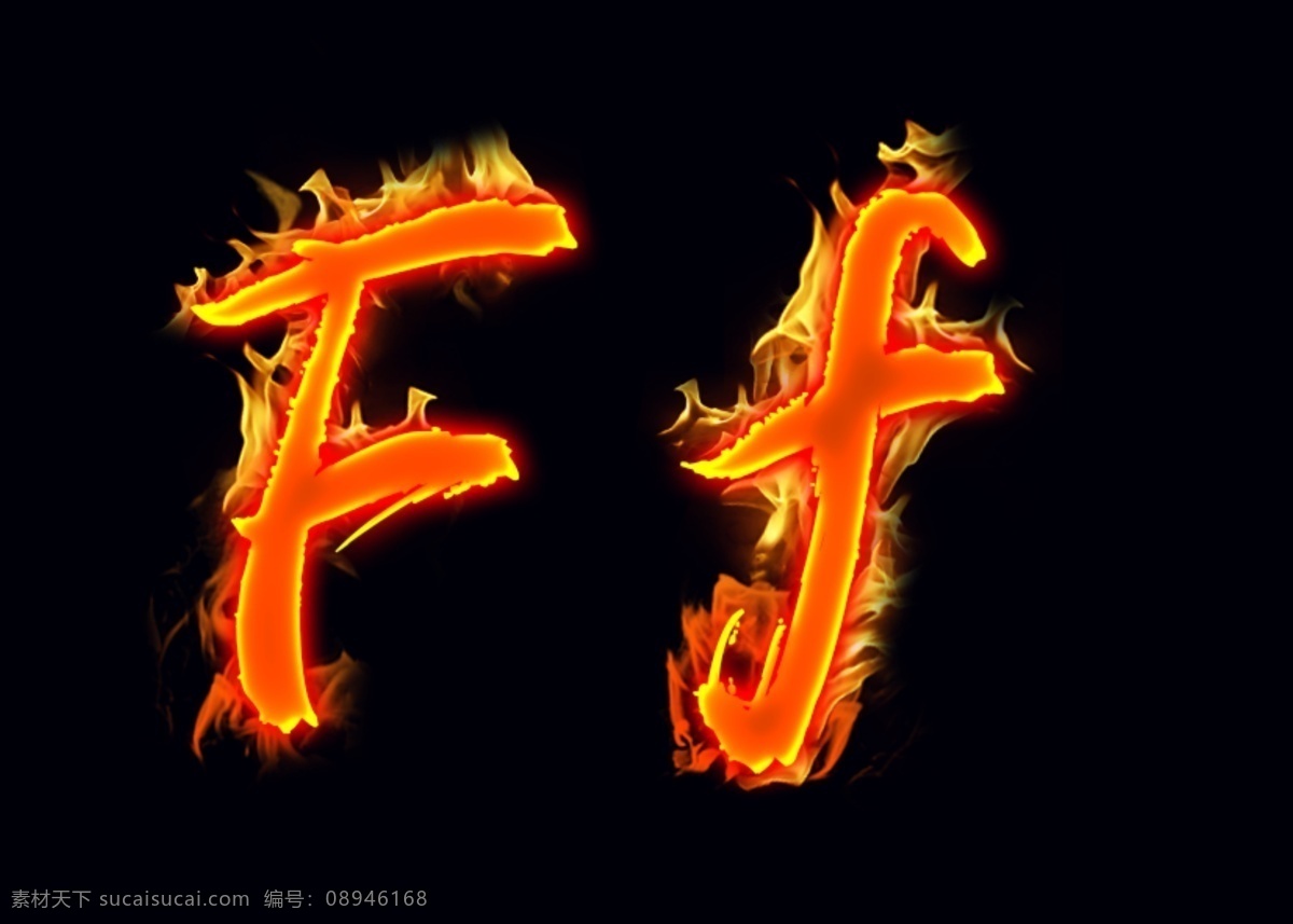 火焰 英文 字母 ff 分层 艺术字 f