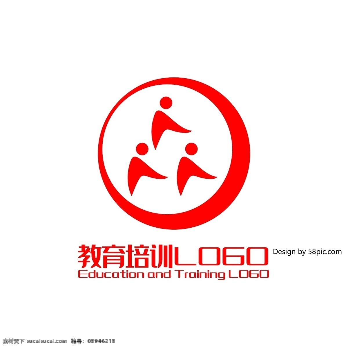 原创 手绘 简约 众 字 小人 培训班 教育 logo 可商用 众字 字体设计 标志