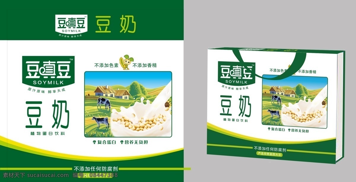 豆奶包装设计 豆奶 豆奶包装 奶花 奶浪 大豆 牧场 草原 奶牛 豆真豆 立体图 平面图 绿色 新鲜 牛奶包装箱 牛奶箱 牛奶盒 利乐盒 奶包装 奶箱 包装设计