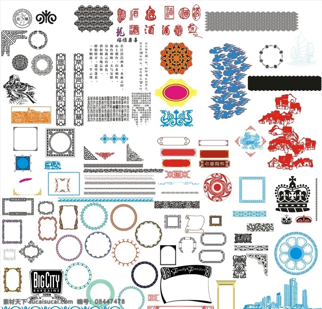 中国古代纹饰 白酒元素 中国古代 花纹 纹饰 纹样 酒素材 底纹边框 花边花纹