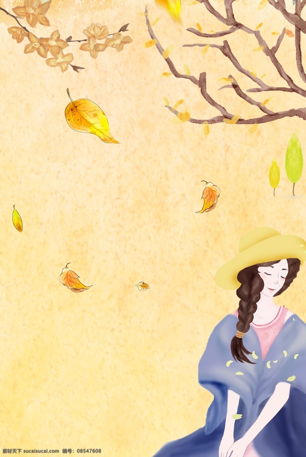 立秋 唯美 女孩 海报 背景 节气 金色 水墨 枝叶 落叶 简约 清新
