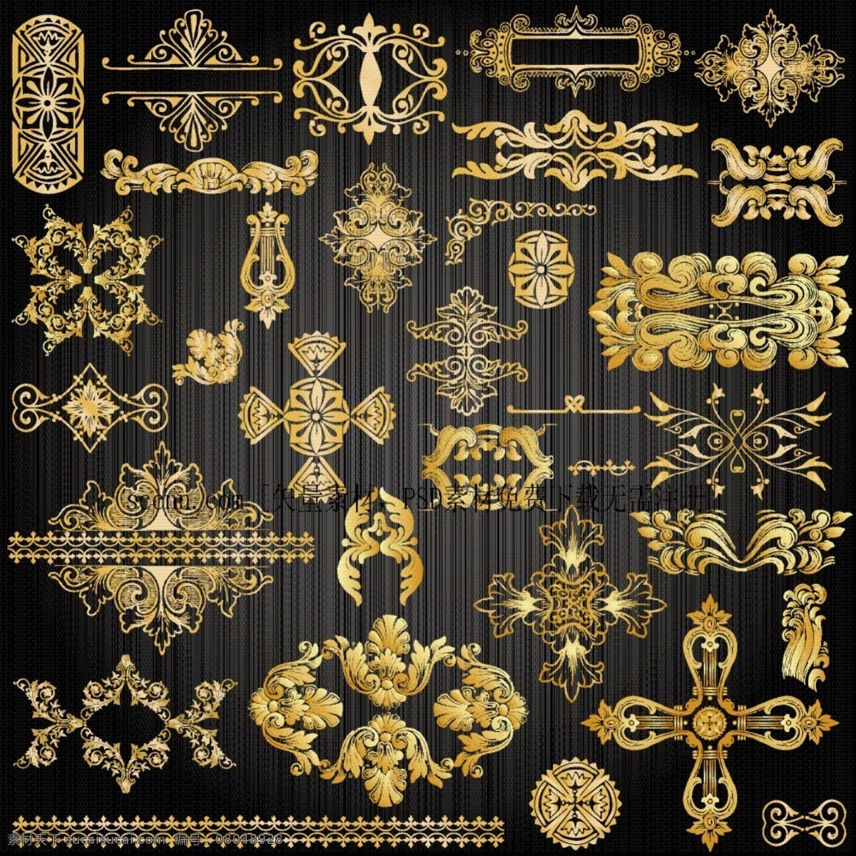 华丽 纹样 金色 花纹 矢量 花边样式 金色花纹 欧式边纹 华丽纹样 矢量图 其他矢量图