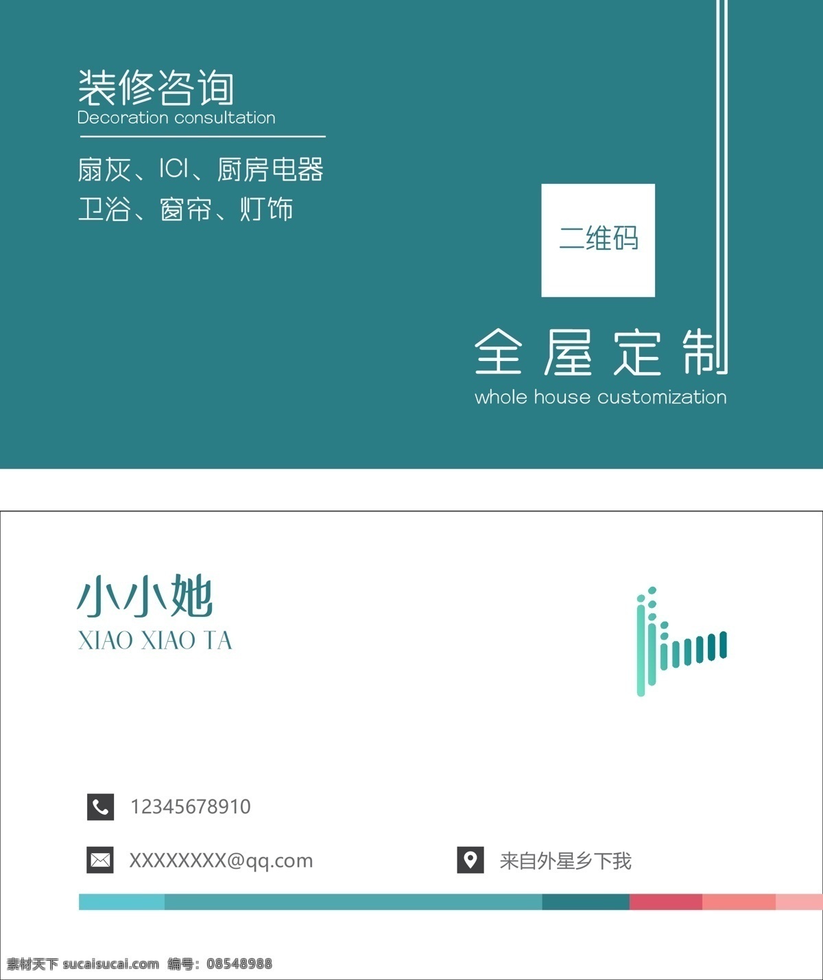 装修名片 高端简洁 装修 装修名片背景 装修名片模板 金色装修名片 装修名片设计 装修名片卡片 装修高级名片 钻石装修名片 装修名片素材 装修名片底纹 简洁装修名片 花纹装修名片 商业装修名片 装修名片图片 名片 it装修名片 通用装修名片 大气装修名片 高端装修名片 原创装修名片 装修装饰名片 名片卡片
