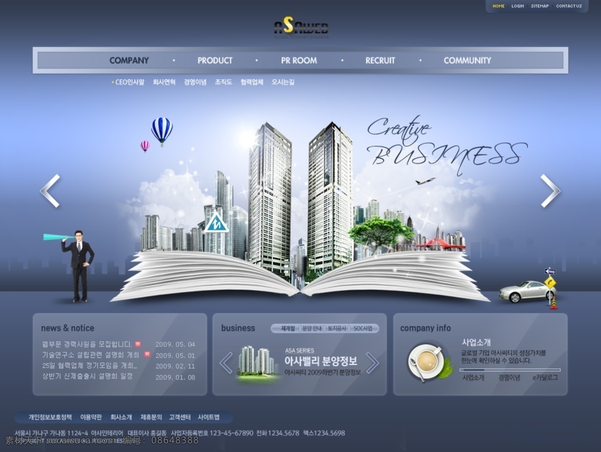 韩国 网页模板 蓝色 经典 系列 衬 謇 渡 湎 盗 兴 夭 南 略 网页素材