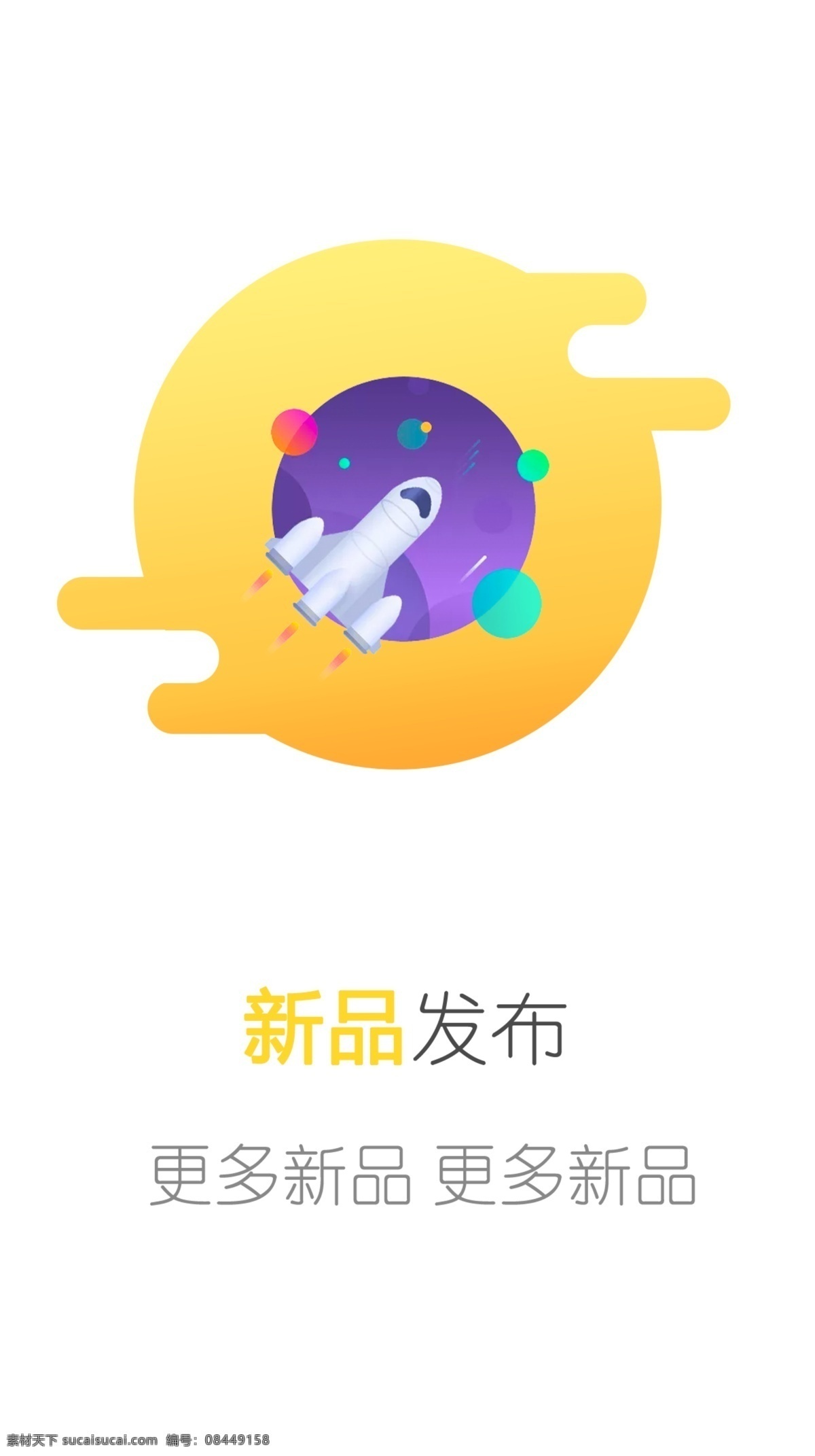 mbe 卡通 旅游 软件 引导 欢迎 页 闪 屏 启动 app引导页 卡通风格 卡通人物 蓝色 旅游软件 青色系 mbe卡通 引导欢迎页 闪屏启动页