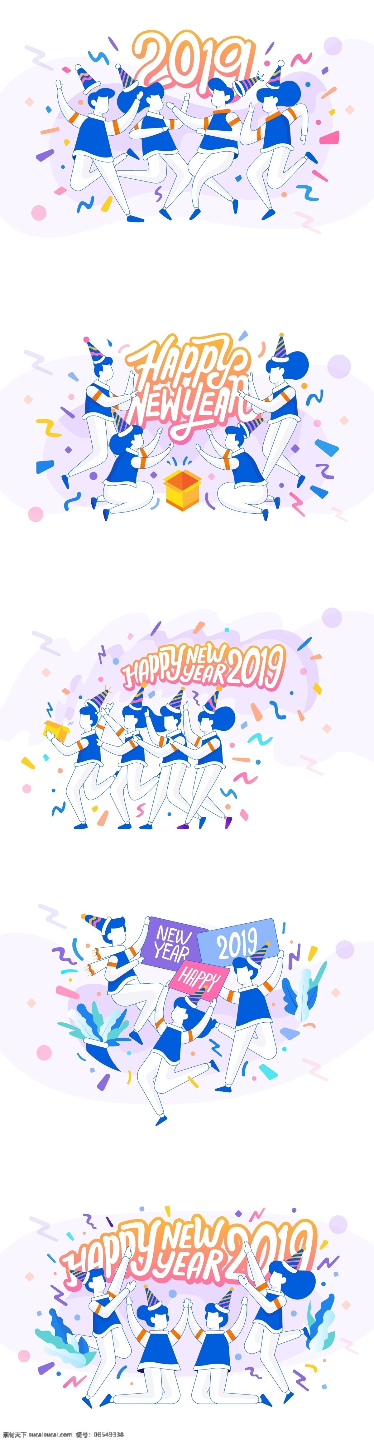 欢乐 白色 新年 庆祝 2019 跳舞 手绘