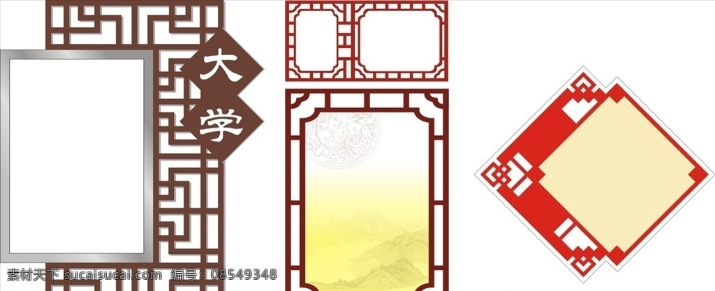 古典 中国 风 边框 古典中国风 传统边框 古典边框 实用边框 常用边框 窗花镂空 源文件 底纹边框 边框相框