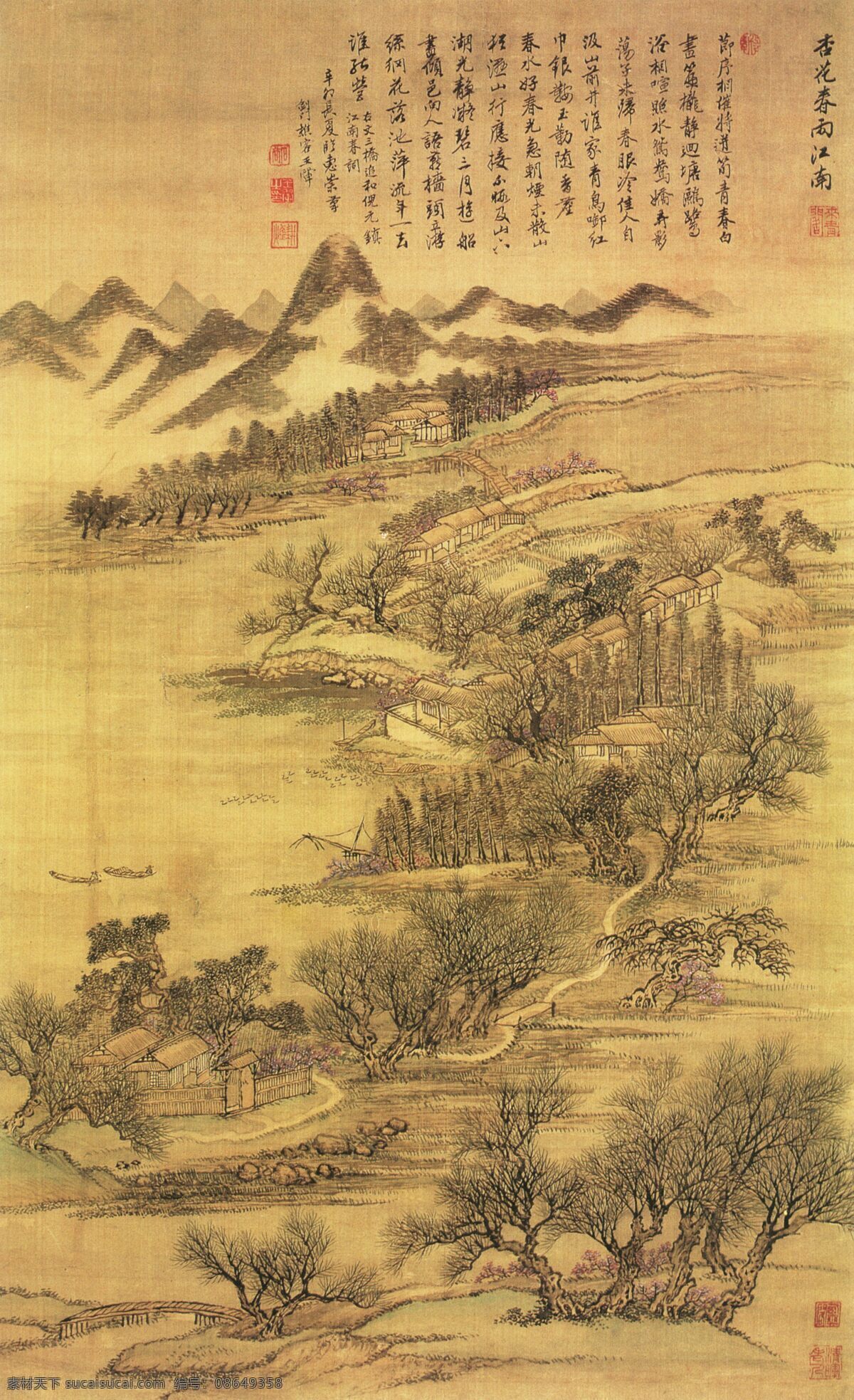 仿古 四季 山水 图 之一 中国 名画 黄色