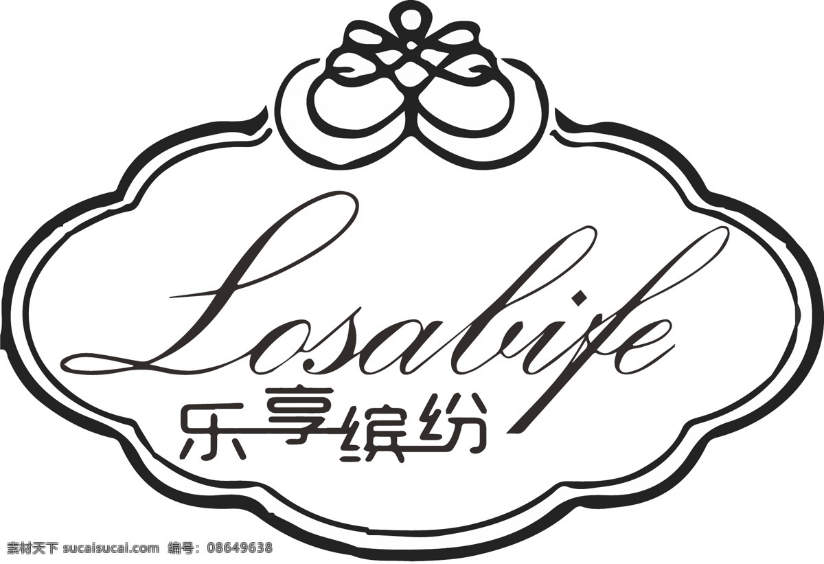 乐 享 缤纷 logo 乐享缤纷 ai矢量图 logo设计
