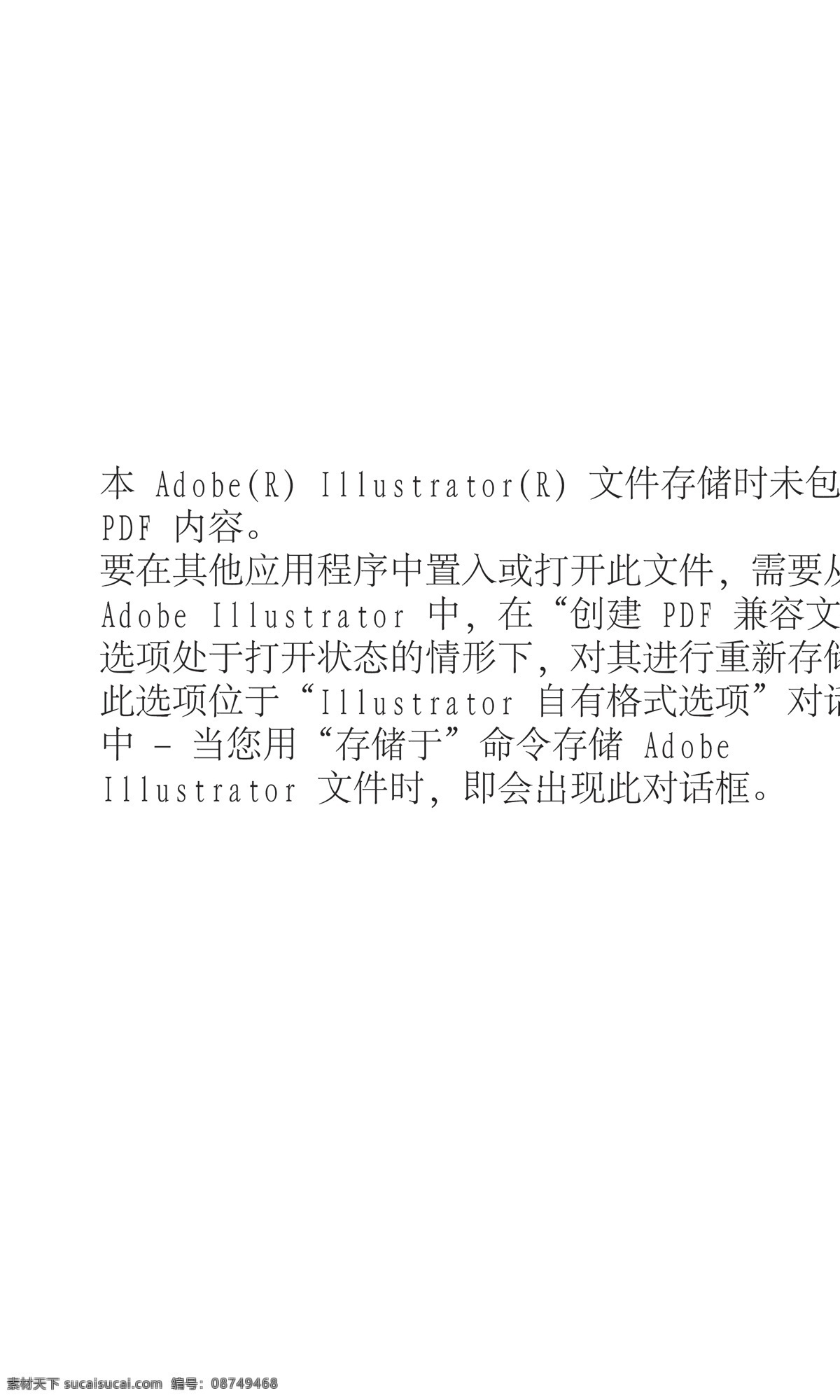 卡通人物 卡通 人物 欧式 欧美 游戏人物 可爱的 王者 魔法 矢量图 游戏卡通 矢量素材 其他矢量 矢量