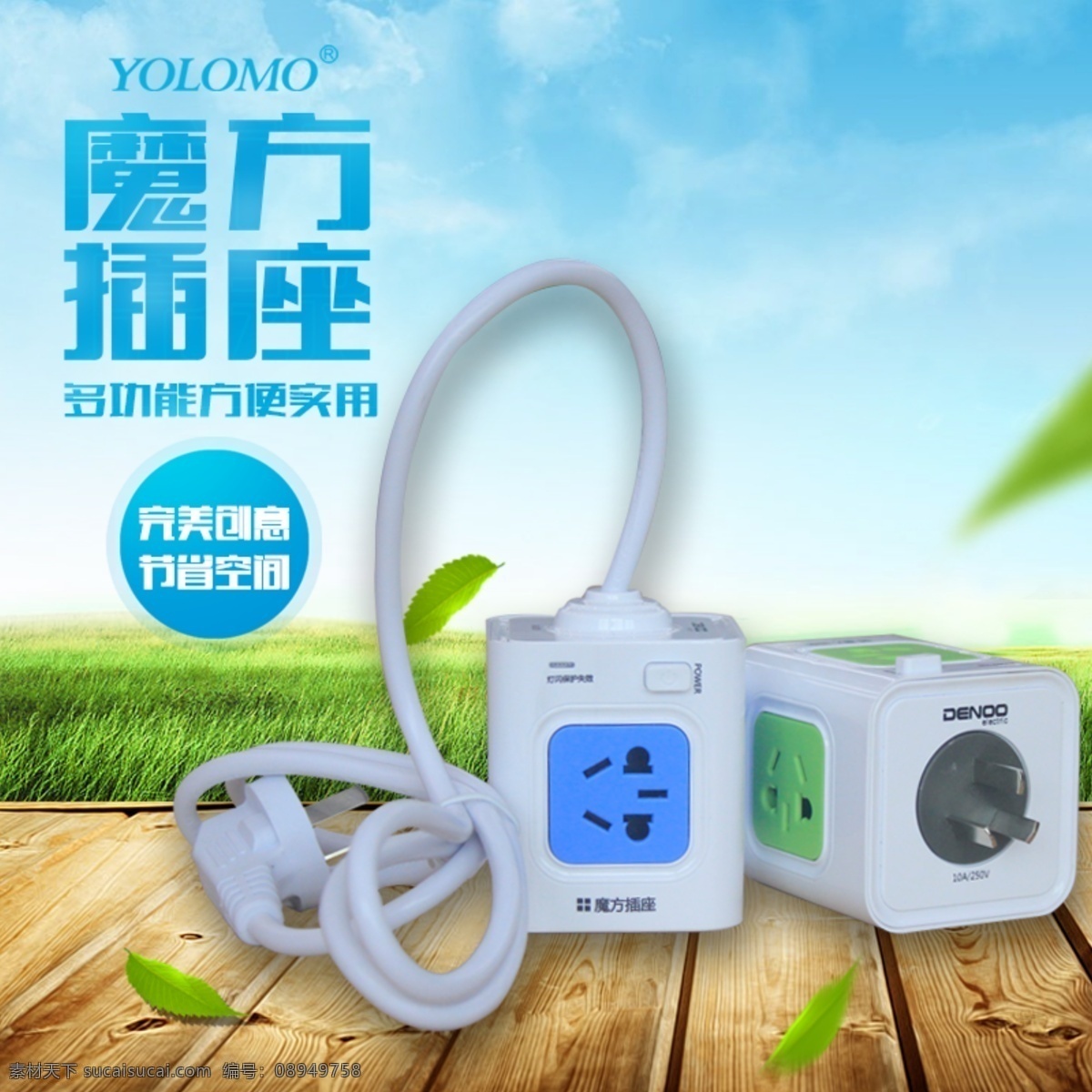 led 软管 台灯 详情 页 详情页 描述 led台灯 白色