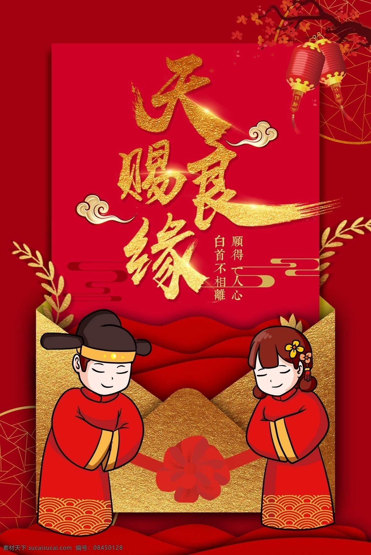 结婚海报 婚礼迎宾牌 婚礼 森系婚礼 绿色婚礼 清新婚礼 led 背景 led大屏幕 婚礼殿堂展板 婚礼婚庆开场 主题婚礼 婚礼背景 婚礼签到展板 水彩婚礼海报 婚礼水彩花卉 唯美婚礼卡片 花卉婚礼背景 韩式婚礼 花朵婚礼请柬 水彩花朵婚礼 浪漫婚礼背景 田园典雅婚礼 田园碎花婚礼 水彩花卉 喜宴海报 分层