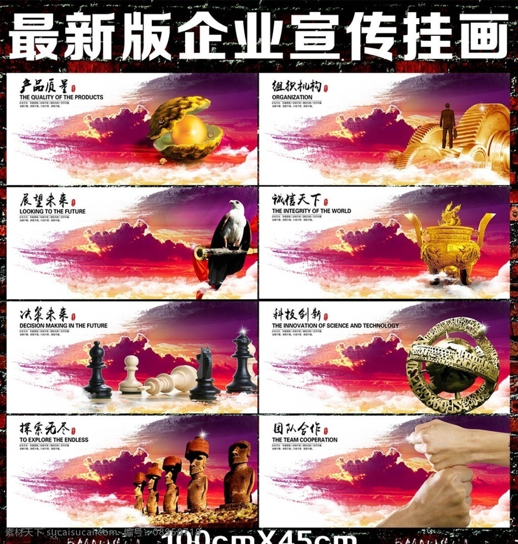 企业文化 企业文化海报 企业文化背景 企业文化画册 公司展板 办公室标语 展板背景 蓝色企业文化 微笑 合作 探索 品质 目标 企业目标 公司企业文化 企业文化素材 校园文化 集团企业文化 展板模板 企业文化形象 展板 企业文化宣传 企业文化标语 企业文化墙 企业文化展板 分层