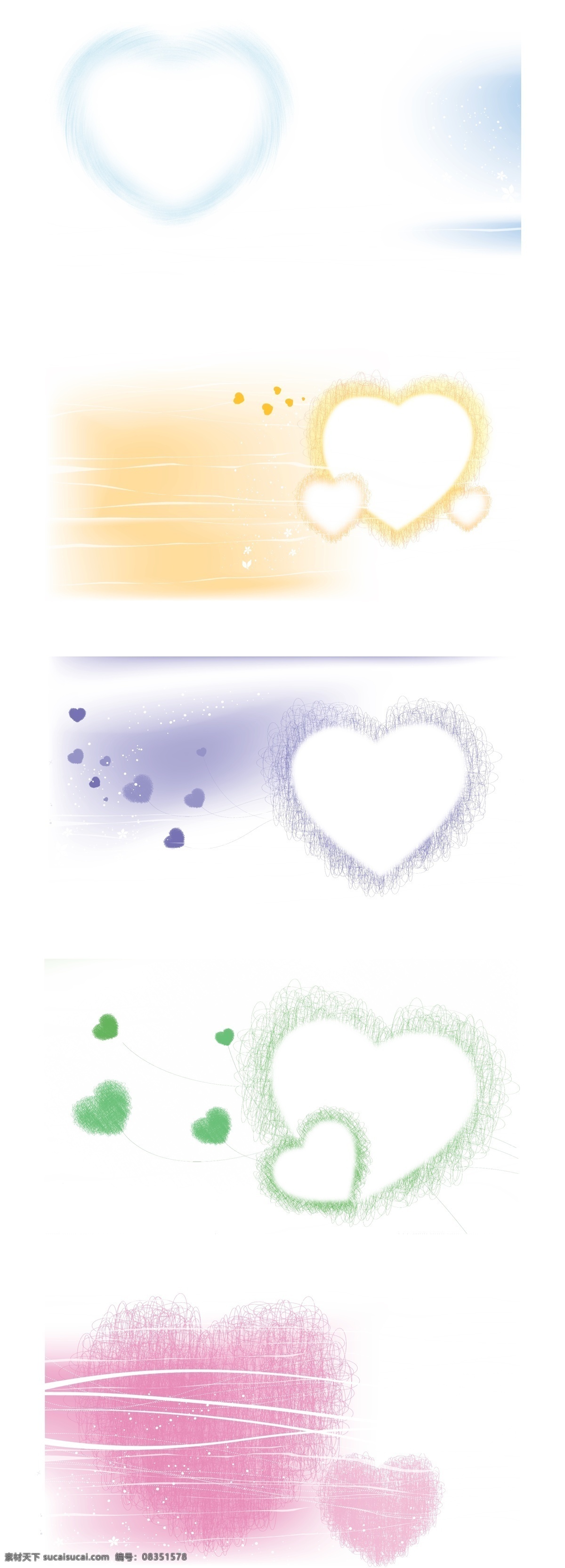 心形 浪漫 模板 love 边框 潮流 淡雅 底纹 韩国 蝴蝶 花边 花纹 元素 矢量 时尚 梦幻 叶子 矢量图 花纹花边