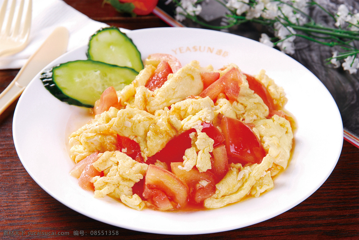 番茄炒鸡蛋 美食 传统美食 餐饮美食 高清菜谱用图