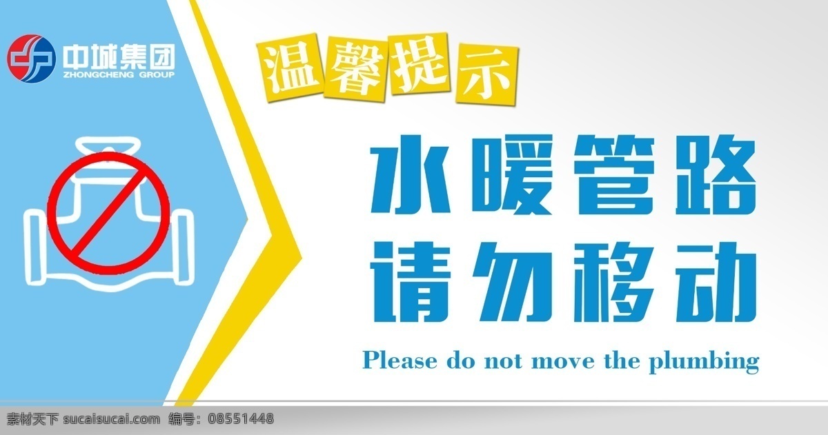 温馨提示模板 小清新提示 温馨提示牌 学校温馨提示 温馨提示版式 花店温馨提示