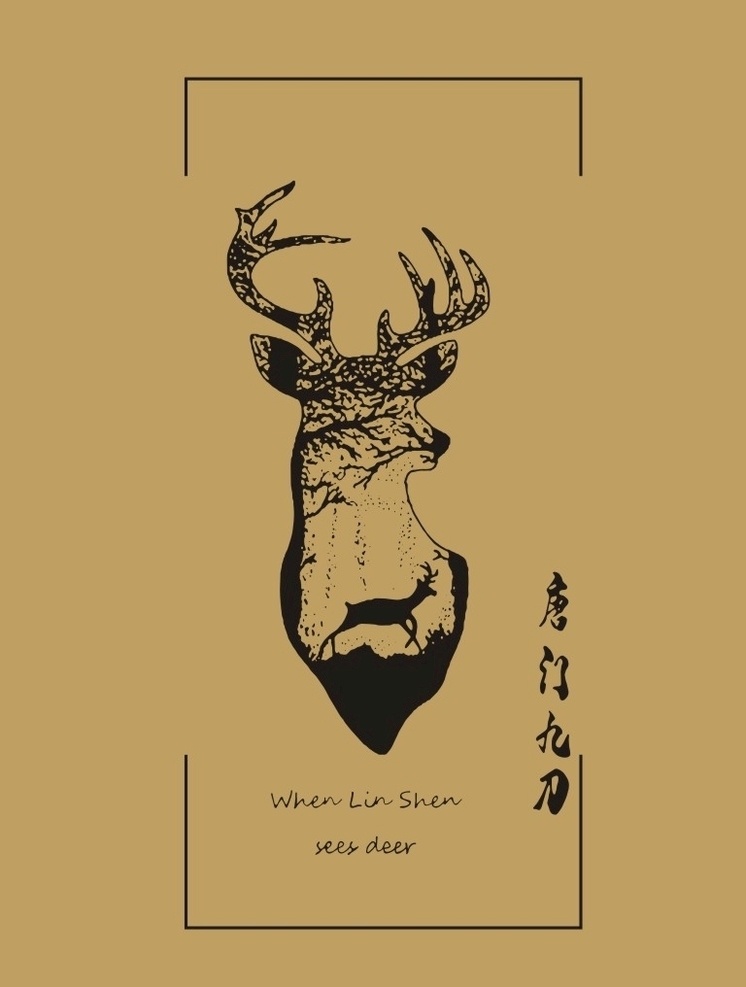 矢量图 鹿角 鹿量图 鹿角图案 小鹿 图标 卡通图案 鹿卡通图案 小鹿卡通图案 卡通设计