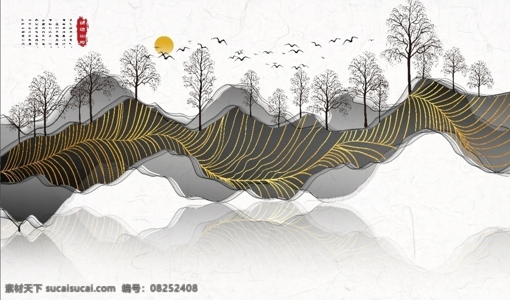 新 中式 抽象 山水 背景 墙 新中式背景墙 金色背景墙 玄关背景墙 立体背景墙 装饰画 无框画 山水背景墙 水墨山水背景 旭日 金箔 线条 富贵 纳财 聚宝 流水生财 大理石纹 云雾山水 sgooch 水墨山水 抽象山水 抽象水墨 抽象背景 蓝色背景 中式山水 创意 环境设计 其他设计