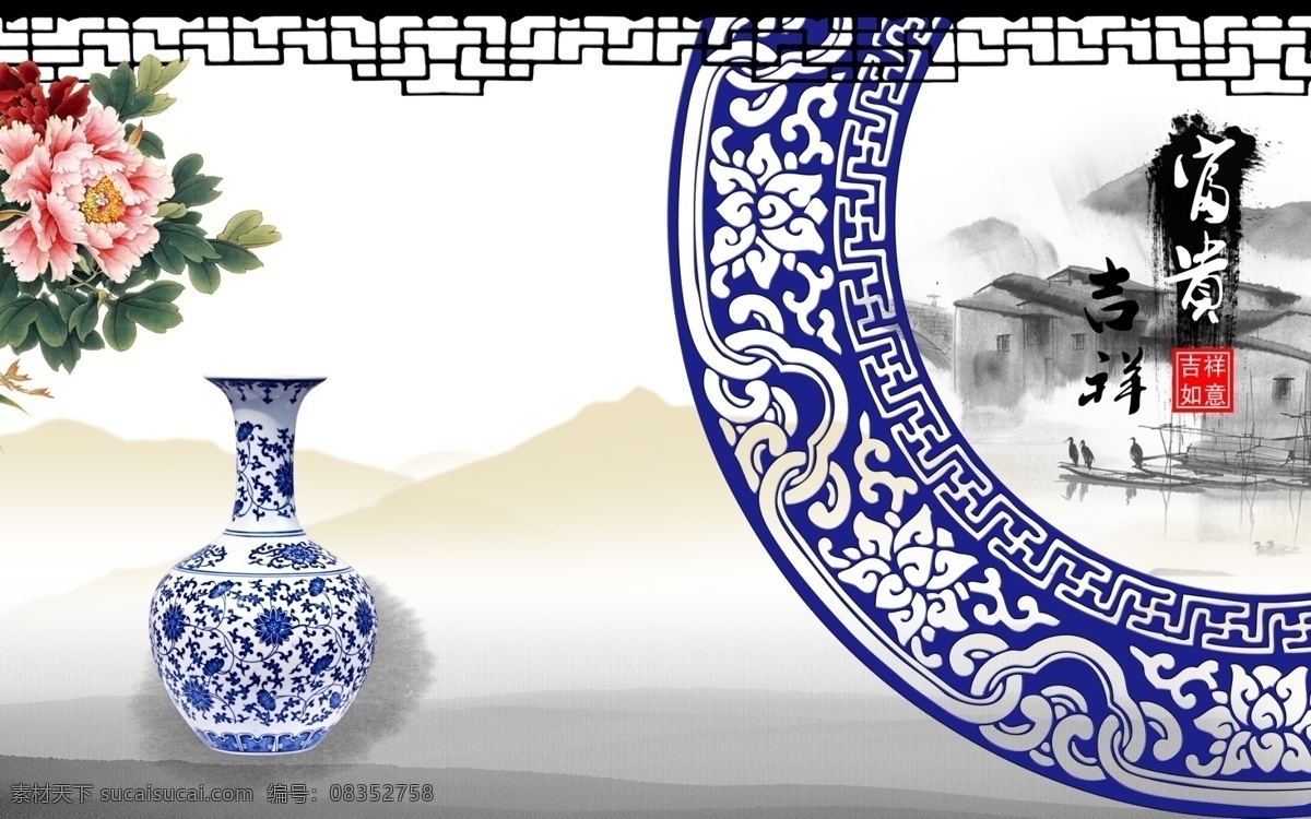 中式 传统 山水风景 花朵 富贵 背景 墙 国画 植物 中国风 牡丹花 山水国画 荷花鲤鱼 家和万事兴 富贵吉祥 装饰画 精美大气 创意 背景墙图案 电视背景墙 风水背景墙 寓意 电视背景 浮雕背景墙 花背景墙 中式背景墙 文化艺术 绘画书法