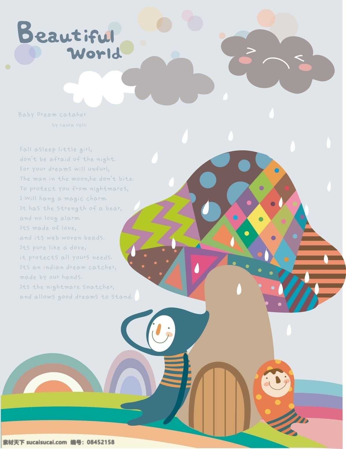 避雨 卡通 插画 儿童插画 卡通插画 蘑菇 乌云 下雨 韩式插画 可爱的插画 矢量图 其他矢量图