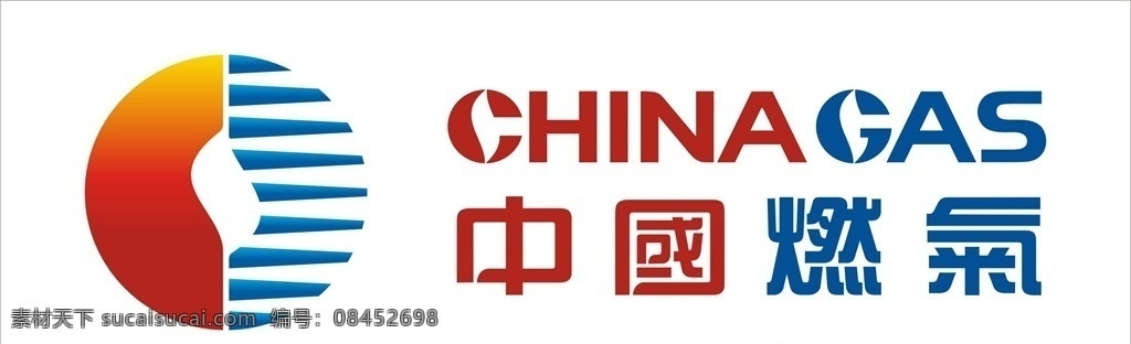 中国 燃气 logo 中国燃气标志 中燃 中燃logo 矢量logo 中燃宝