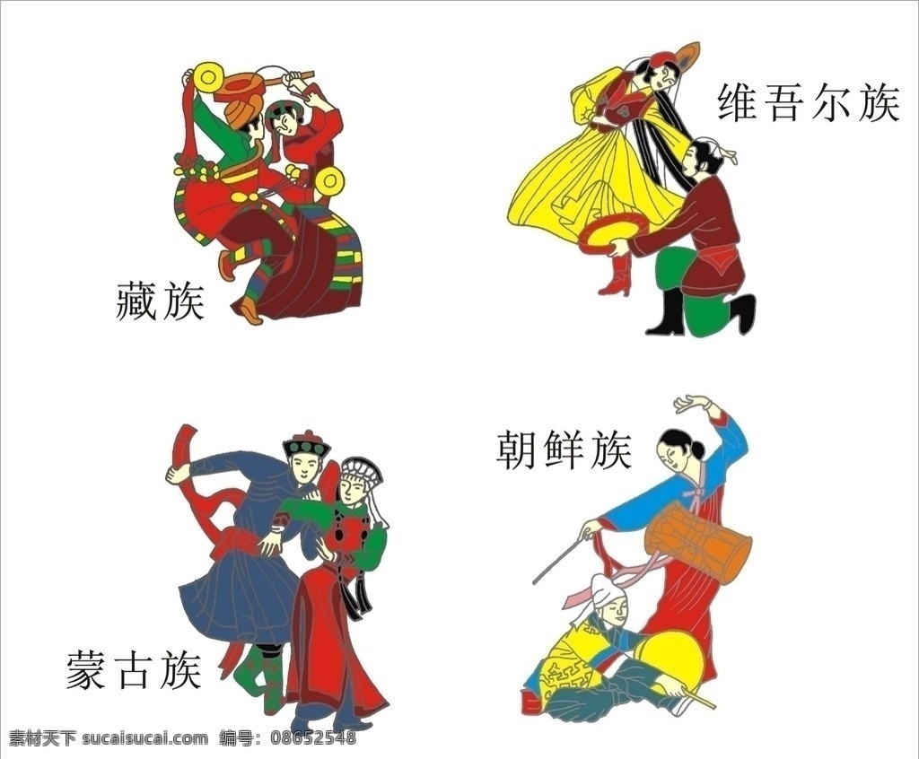 少数民族 藏族 维吾尔族 朝鲜族 蒙古族 构图 填色 彩色 人民 其他人物 矢量人物 矢量
