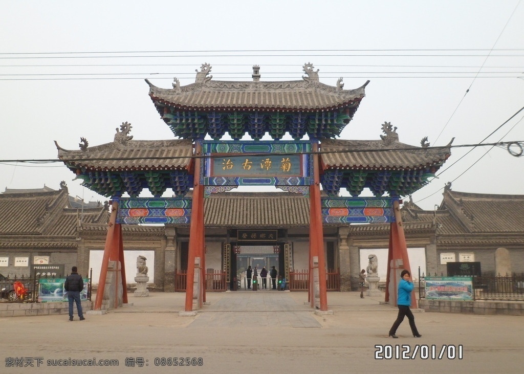 内乡县衙 内乡 县衙 文物 古迹 最全 建筑景观 文化艺术 建筑园林 园林建筑