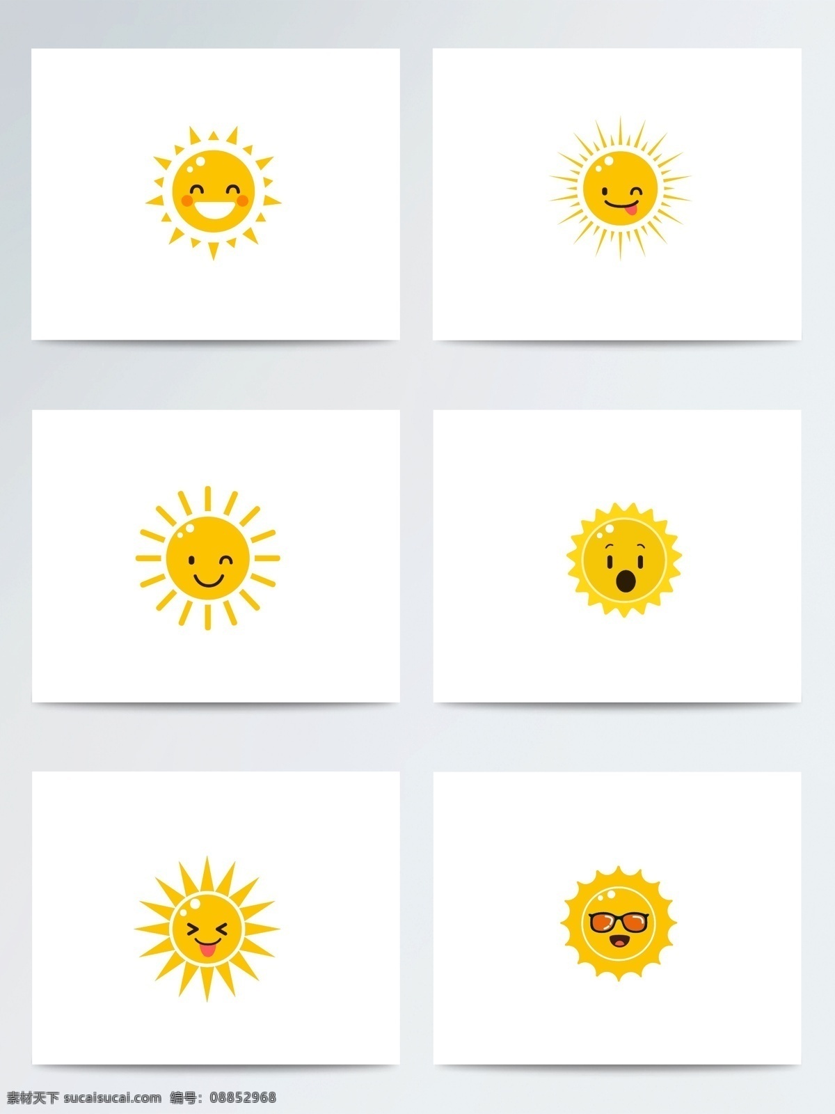 表情 包 卡通 矢量 太阳 元素 可爱 黄色 简约 手绘 配图 设计素材